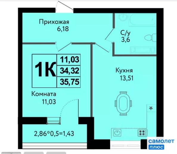 
  Продается 1-комн. квартира 35.75 м², в ЖК Друг, литера 4. Фото 13.
