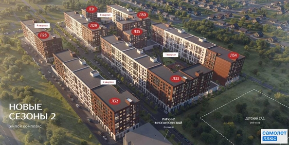 
  Продается 1-комн. квартира 37.6 м², в ЖК Новые Сезоны 2, литер 28. Фото 9.