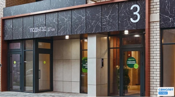 
  Продается 2-комн. квартира 56.15 м², в ЖК Образцово, дом 3. Фото 14.