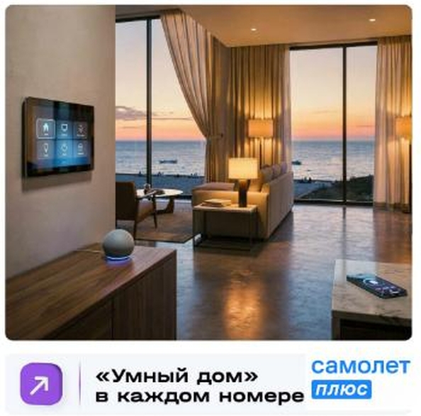 
  Продается апартамент 28 м², в ЖК Корсаков, корпус 3. Фото 10.