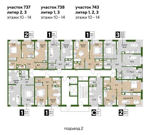 
  Продается 1-комн. квартира 47.7 м², в ЖК ДОГМА ПАРК, лит 10. Фото 2.