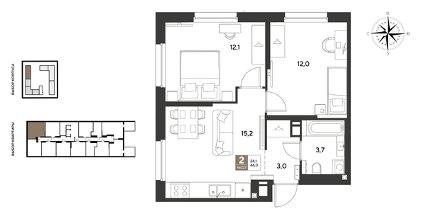 
  Продается 2-комн. квартира 46 м², в ЖК ГРЕЙД, литер 14. Фото 1.