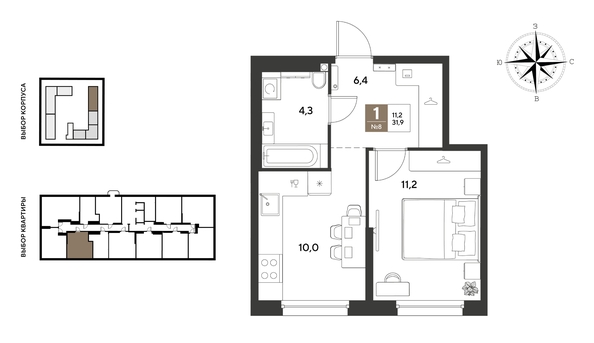 
  Продается 1-комн. квартира 31.9 м², в ЖК ГРЕЙД, литер 13. Фото 1.