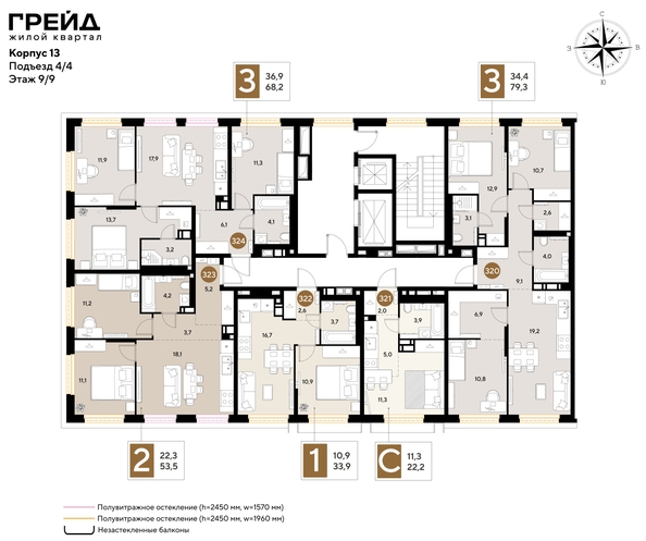 
  Продается 1-комн. квартира 33.9 м², в ЖК ГРЕЙД, литер 13. Фото 2.