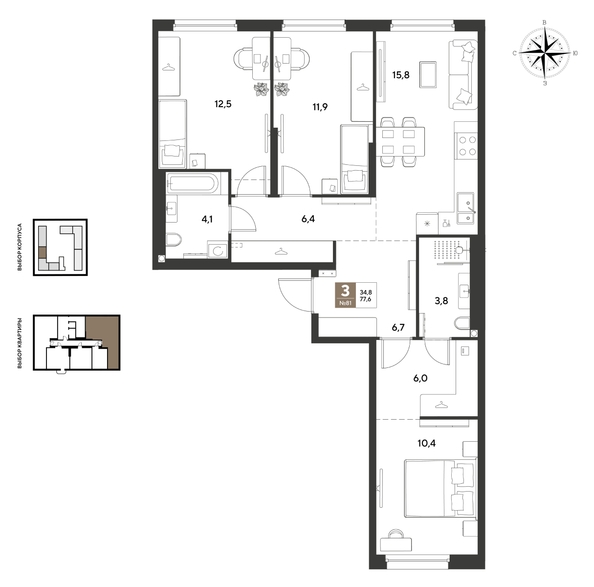
  Продается 3-комн. квартира 77.6 м², в ЖК ГРЕЙД, литер 14. Фото 1.