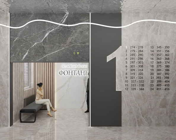 
  Продается 1-комн. квартира 35.7 м², в ЖК Фонтаны, литер 21. Фото 19.