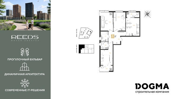
  Продается 3-комн. квартира 83.1 м², в ЖК РИДЗ, литер 6. Фото 1.