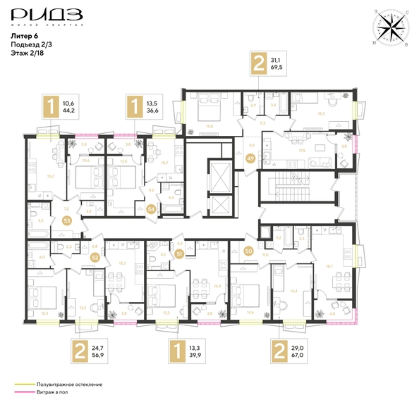 
  Продается 1-комн. квартира 36.6 м², в ЖК РИДЗ, литер 6. Фото 2.