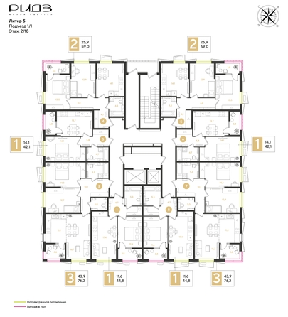 
  Продается 1-комн. квартира 42.1 м², в ЖК РИДЗ, литер 5. Фото 2.