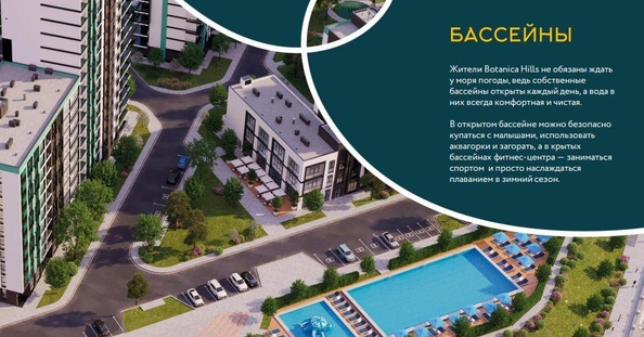 
  Продается студия 17.59 м², в ЖК Ботаника Хиллс, лит 3. Фото 13.