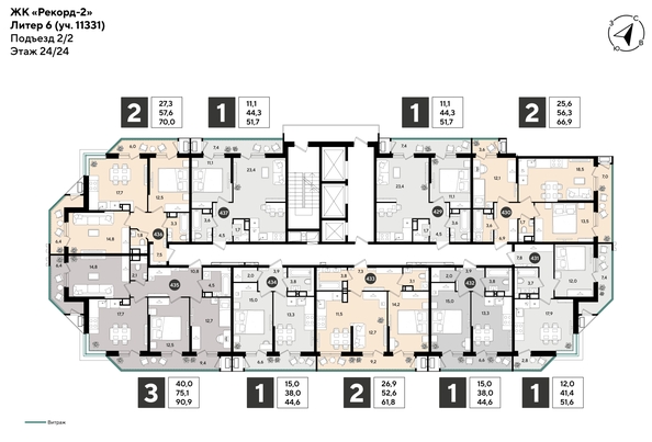 
  Продается 3-комн. квартира 90.9 м², в ЖК Рекорд 2, литера 6. Фото 2.