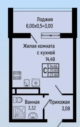 
  Продается студия 23 м², в ЖК Сан Хилс Ольгинка, 4. Фото 5.