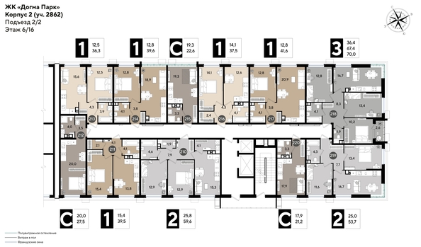 
  Продается 2-комн. квартира 59 м², в ЖК ДОГМА ПАРК, лит 17. Фото 2.