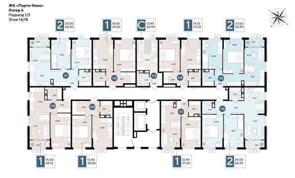 
  Продается 2-комн. квартира 58.9 м², в ЖК Порто-Ново, литера 6. Фото 2.