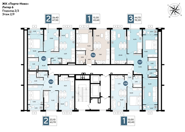 
  Продается 2-комн. квартира 67.5 м², в ЖК Порто-Ново, литера 6. Фото 2.