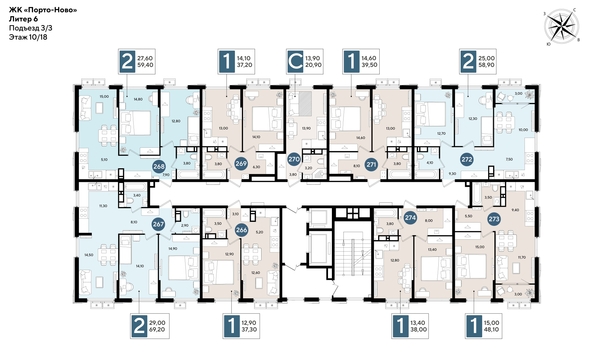 
  Продается 2-комн. квартира 69.2 м², в ЖК Порто-Ново, литера 6. Фото 2.