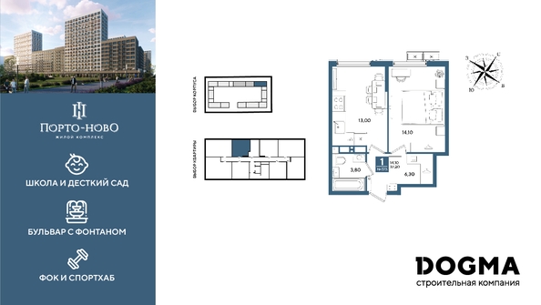 
  Продается 1-комн. квартира 37.2 м², в ЖК Порто-Ново, литера 6. Фото 1.