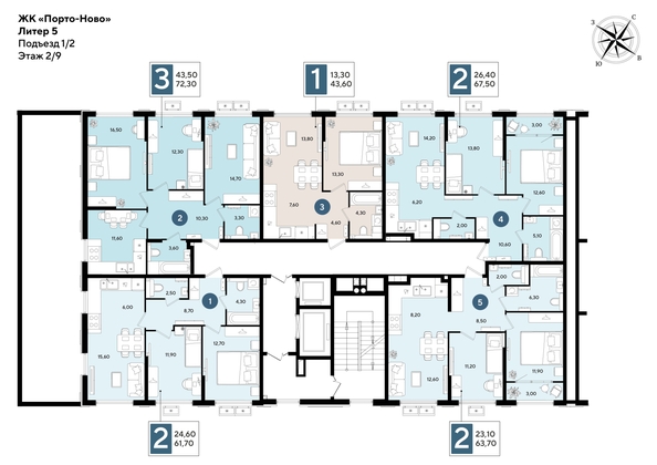 
  Продается 3-комн. квартира 72.3 м², в ЖК Порто-Ново, литера 5. Фото 2.