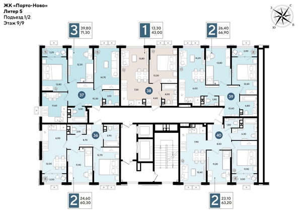 
  Продается 1-комн. квартира 43 м², в ЖК Порто-Ново, литера 5. Фото 2.
