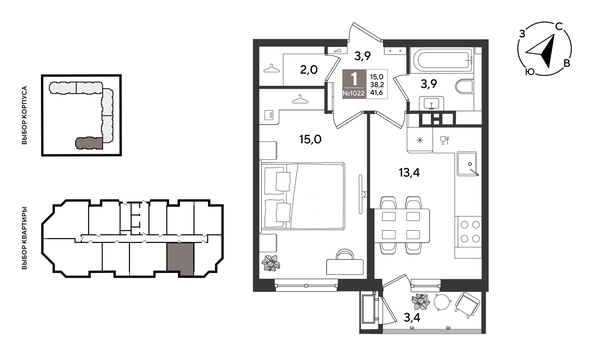 
  Продается 1-комн. квартира 41.1 м², в ЖК Рекорд 2, литера 1. Фото 1.