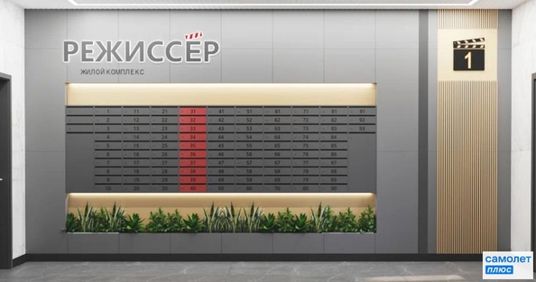 
  Продается 1-комн. квартира 55.22 м², в ЖК Режиссёр, литера 3. Фото 6.