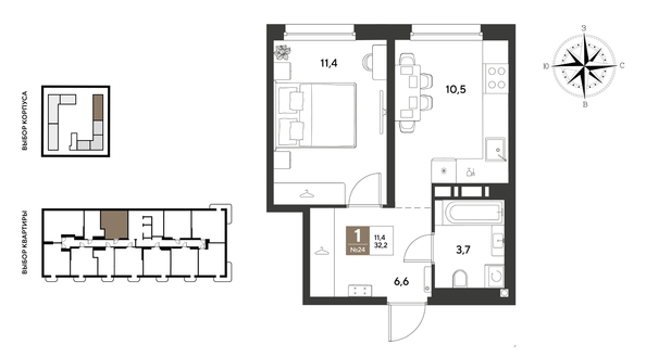 
  Продается 1-комн. квартира 32.2 м², в ЖК ГРЕЙД, литер 13. Фото 1.