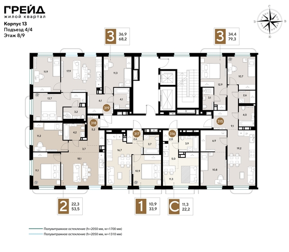 
  Продается 2-комн. квартира 53.5 м², в ЖК ГРЕЙД, литер 13. Фото 2.