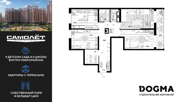 
  Продается 3-комн. квартира 77.8 м², в ЖК Самолет, литера 27. Фото 1.