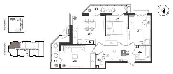 
  Продается 3-комн. квартира 88 м², в ЖК Рекорд 2, литера 1. Фото 1.