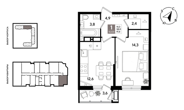 
  Продается 1-комн. квартира 41 м², в ЖК Рекорд 2, литера 1. Фото 1.