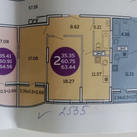 
  Продается 2-комн. квартира 62 м². Фото 30.