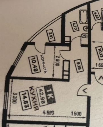 
  Продается 1-комн. квартира 45 м². Фото 17.