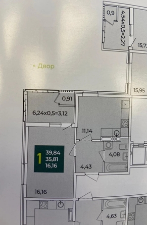 
  Продается 1-комн. квартира 41 м², в МКР Образцово, дом 17. Фото 16.