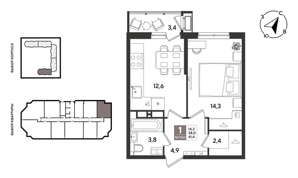 
  Продается 1-комн. квартира 41.1 м², в ЖК Рекорд 2, литера 1. Фото 1.