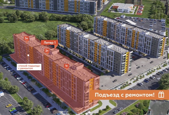 
  Продается 1-комн. квартира 36 м², в ЖК Клубный квартал «Друзья», лит 1. Фото 2.
