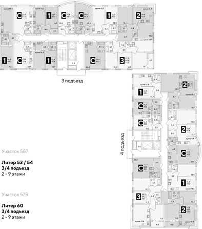 
  Продается 2-комн. квартира 61.3 м², в ЖК Самолет, литера 53. Фото 2.
