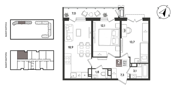 
  Продается 2-комн. квартира 63.7 м², в ЖК Рекорд 2, литера 2. Фото 1.