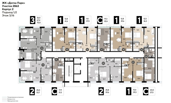 
  Продается 1-комн. квартира 36.9 м², в ЖК ДОГМА ПАРК, литера 15. Фото 2.