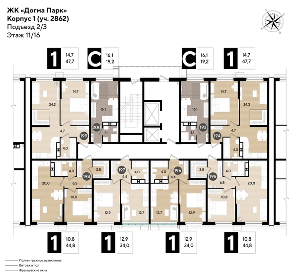 
  Продается 1-комн. квартира 47 м², в ЖК ДОГМА ПАРК, литера 18. Фото 2.