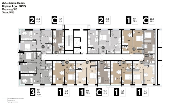 
  Продается 2-комн. квартира 52.4 м², в ЖК ДОГМА ПАРК, литера 18. Фото 2.