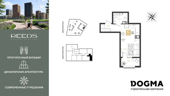 
  Продается студия 26.5 м², в ЖК РИДЗ, литер 6. Фото 1.