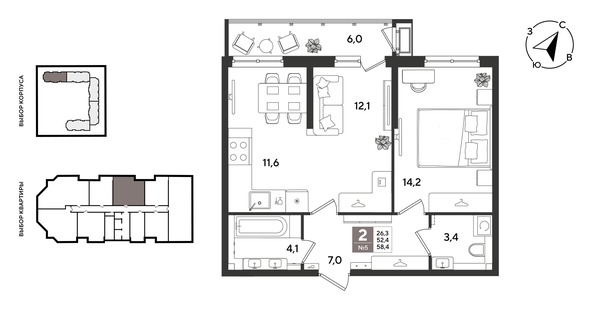 
  Продается 2-комн. квартира 57.7 м², в ЖК Рекорд 2, литера 1. Фото 1.