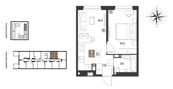 
  Продается 1-комн. квартира 34 м², в ЖК ГРЕЙД, литер 13. Фото 1.