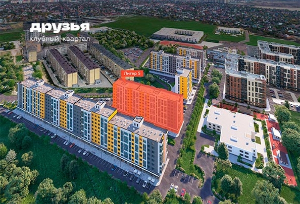 
  Продается студия 23 м², в ЖК Клубный квартал «Друзья», лит 5. Фото 2.