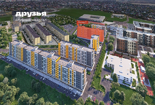 
  Продается студия 27.15 м², в ЖК Клубный квартал «Друзья», лит 7. Фото 2.