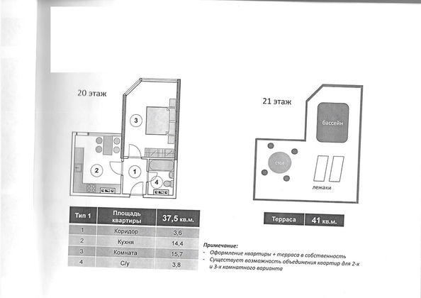 
   Продам 1-комнатную, 79 м², Владимирская ул, 154к3

. Фото 4.