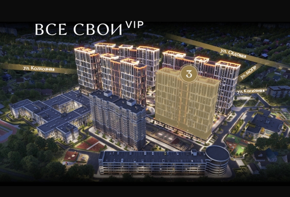 
  Продается 3-комн. квартира 89.7 м², в ЖК Все Свои ВИП, литера 3. Фото 3.