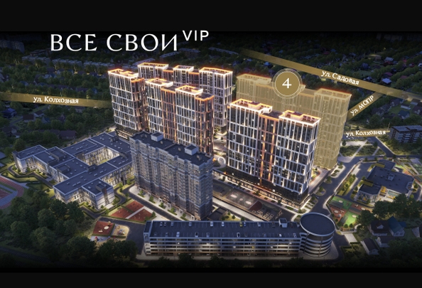
  Продается 2-комн. квартира 83.8 м², в ЖК Все Свои ВИП, литер 4. Фото 3.