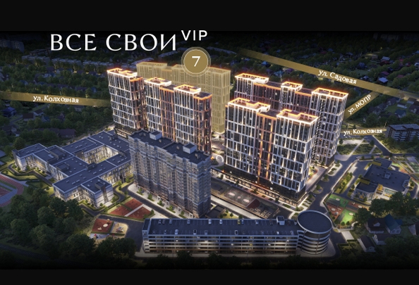 
  Продается 2-комн. квартира 58.4 м², в ЖК Все Свои ВИП, литер 7. Фото 3.