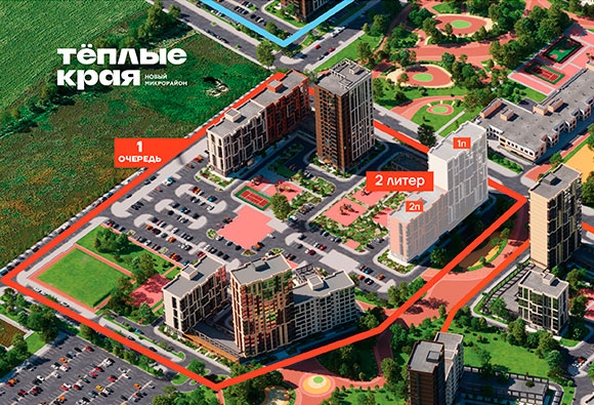 
  Продается 2-комн. квартира 58.09 м², в ЖК Теплые края, литер 2. Фото 2.